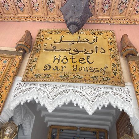 Dar Youssef 2 Marrakesh Eksteriør billede